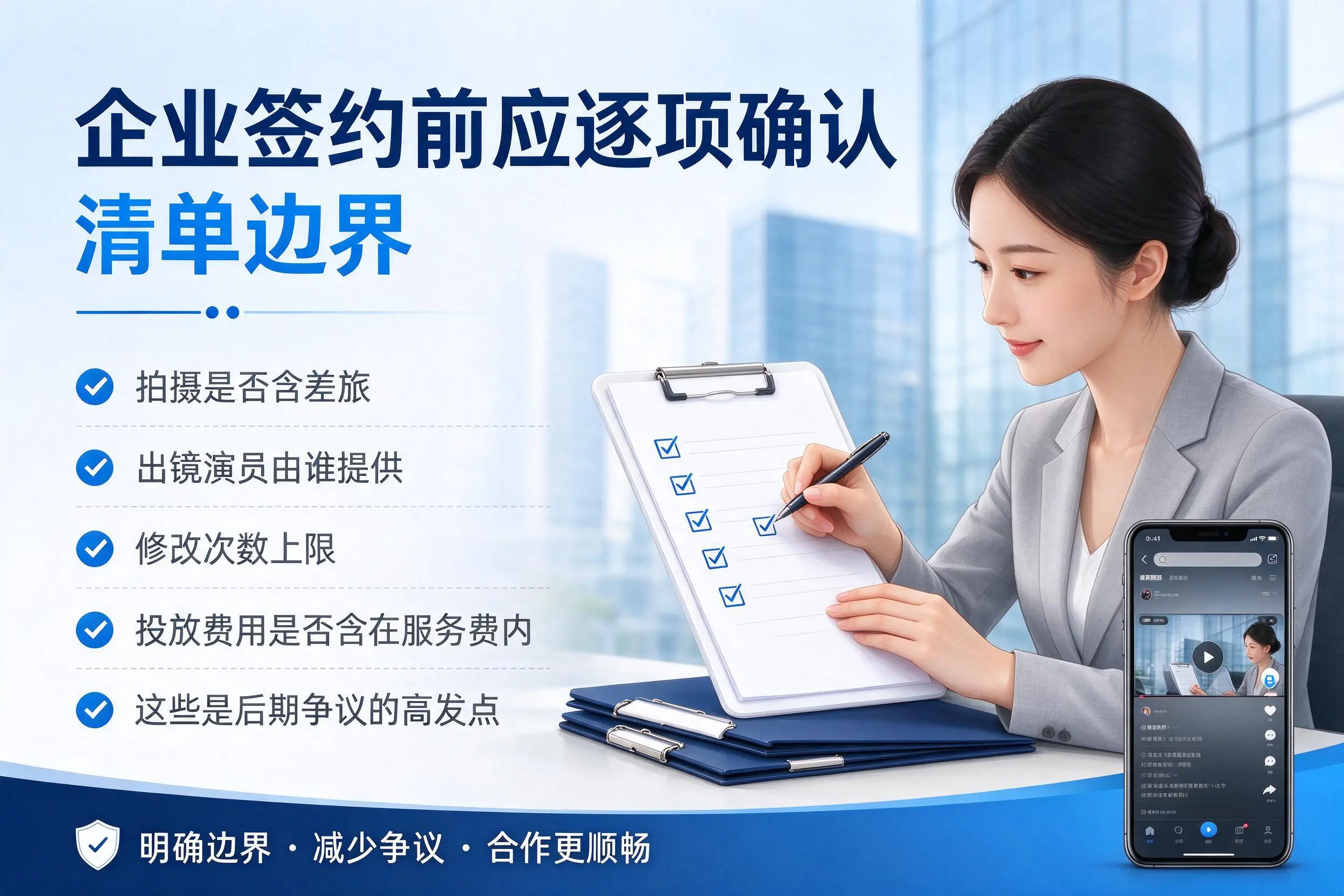 清远短视频代运营是什么？一文讲清服务内容与合作模式